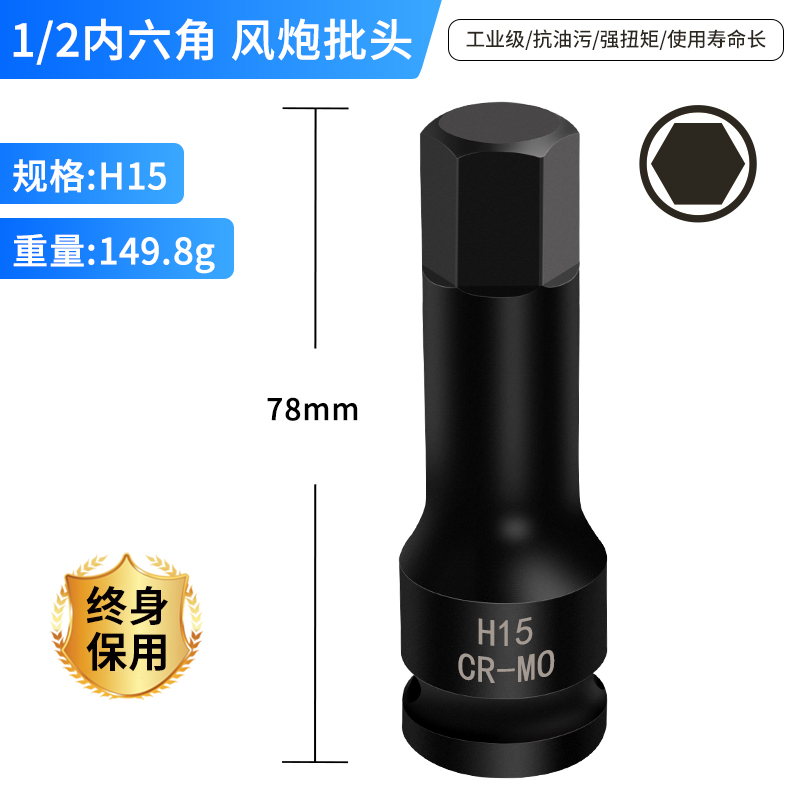 1 / 2 Dafei - H15 (uno)