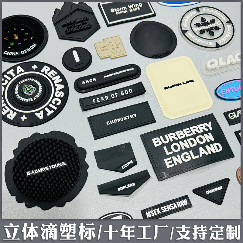 滴塑标45656.jpg