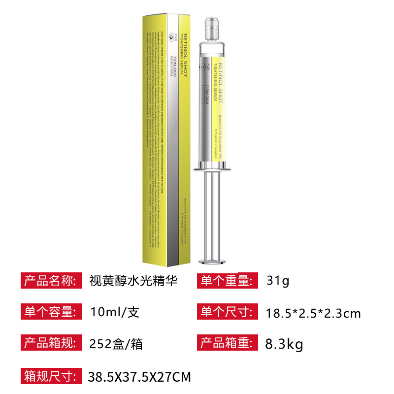 Cross-border spot retinol eye cream serum retinol eye cream suave nutrir y cuidar los ojos