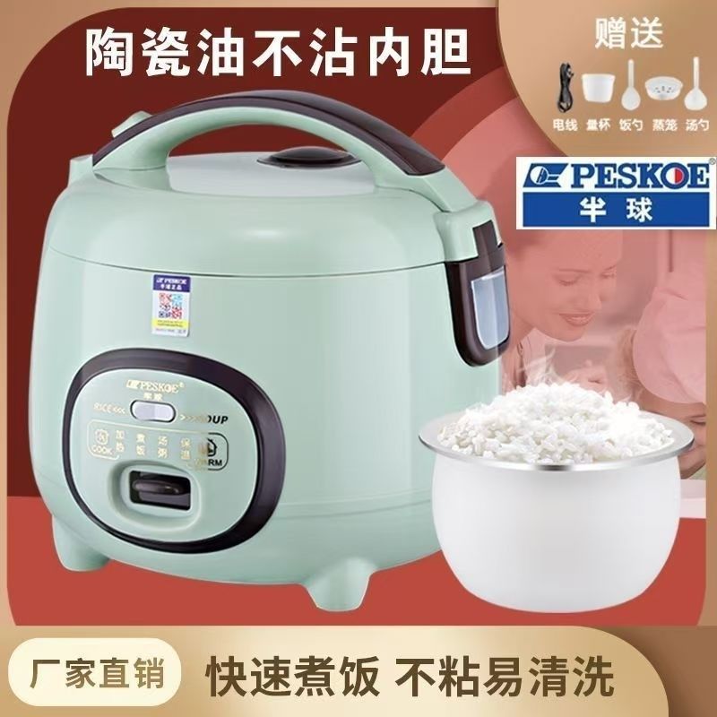 蒸米饭专用锅电饭煲家用电饭锅宿舍迷你陶瓷小型多功能蒸煮预约