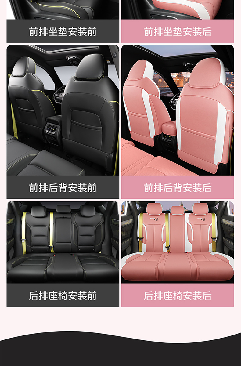 Dedicated to Geely Xingrui car seat cover four seasons universal cushion summer Breathable linen all-inclusive cartoon seat cover