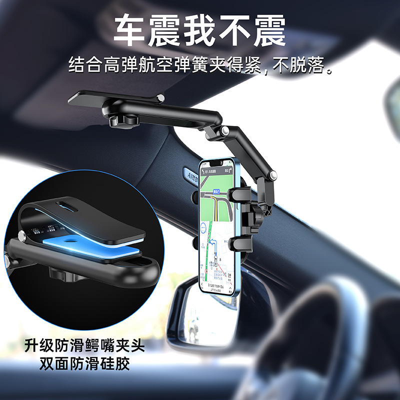 クロスボーダー Douyin 車用携帯電話ホルダー車のバックミラーナビゲーション車の耐衝撃固定ブラックテクノロジーサポートフレーム|undefined