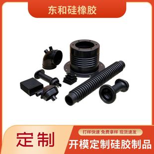 Sealing Rubber Miscellaneous Parts Customized, Wear-Resistant, Automotive Electrical Appliances, Waterproof and Oil-Proof, Customized by Manufacturer with Drawings and Samples