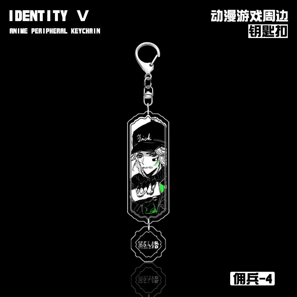 Ключница Identity V антикварный торговец чирлидер наемник фотограф священник пророк игровая периферия