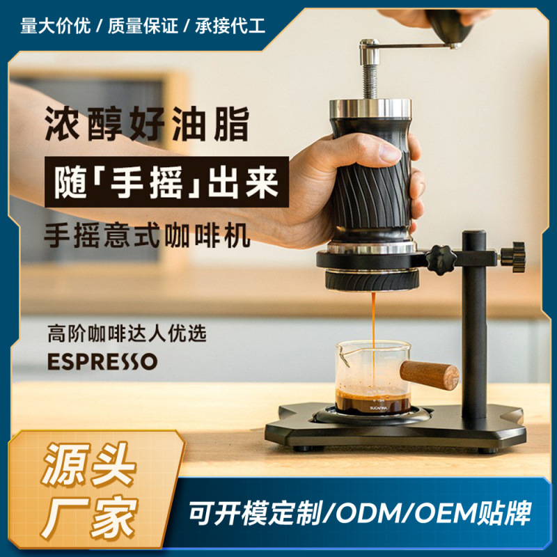 9bar home outdoor portable car Italian hand-cranking coffee machine high-end extraction espresso oil Coffee Machine