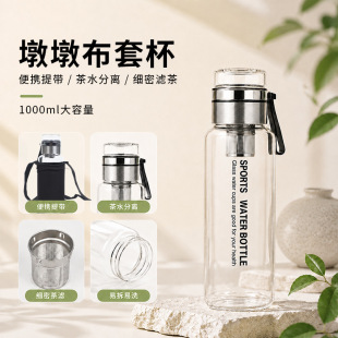 �նղ��ױ�����ˮ��1000ml�͸ߜش�������ˮ���x�ļ�ˮ�����l���l