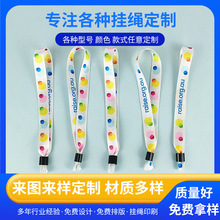 热转印一次性手腕带编织织唛手腕带短款挂绳演唱会入场识别手腕带
