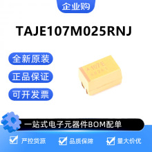 TAJE107M025RNJ ȫ��ԭ�b��Ʒ AVX �NƬ�g��� 100uF &plusmn;20% 25V