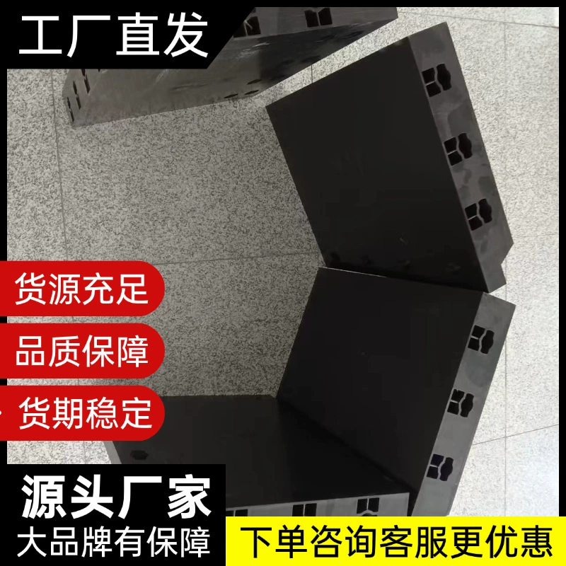 Черная пластиковая форма для литья на месте бетона 1.2m длинная опорная стенка, каркас водопропускной трубы, балка, водопропускная труба, галерея, канава