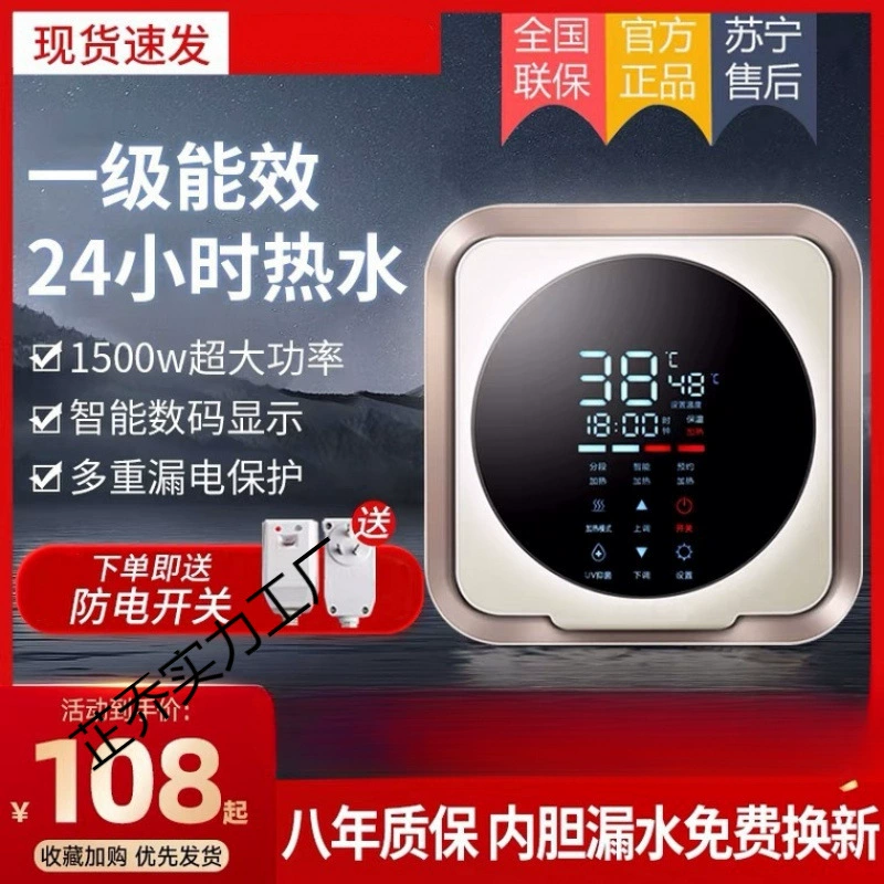 Электрический водонагреватель Haixiao Chef для домашнего использования, накопитель воды для раковины в небольшой ванной комнате, верхний выход для кухни, 8/10 л.