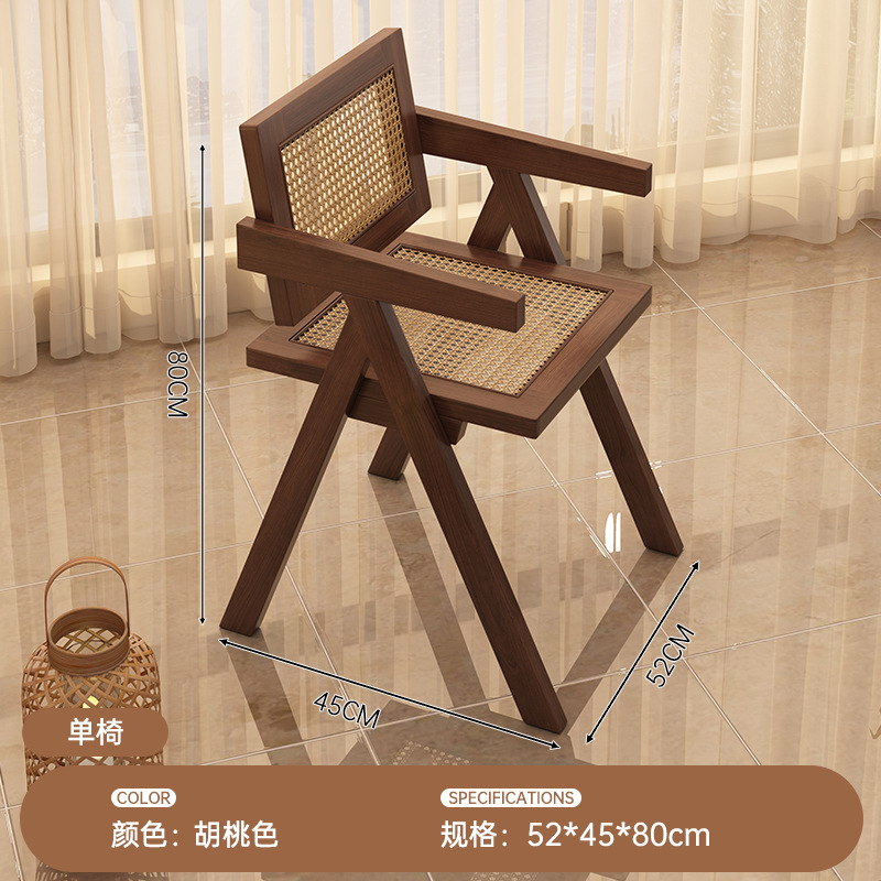 Silla de Ratán de madera maciza