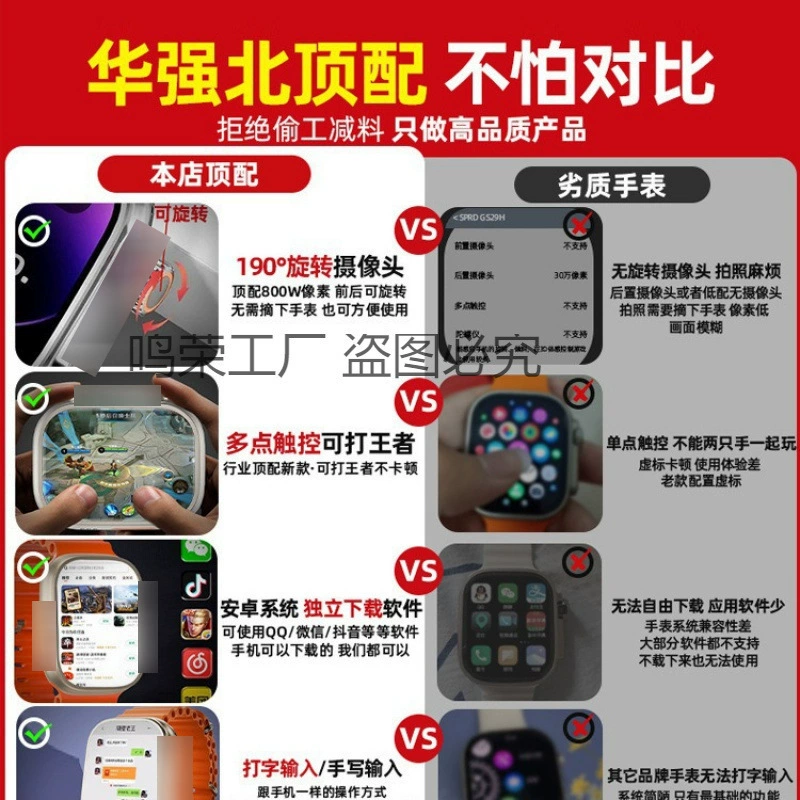 Huaqiang North S9 Watches Card Piece Call Watch New Ultra Top Edition Watches10 Smart Movement