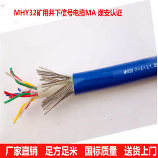 úVȼ̖|MHY32 1*3*1/1.13Slr