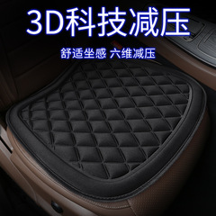 車の座布団四季通用のモノリシックで快適です。三点セットの車の座布団を縛らないでください。