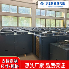 �՚��ܟ�ˮ������Ƶ깤�،WУ��ˮϵ�y̫�����ů�؜����ܿ؜�