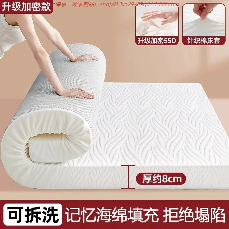 Утолщенный съемный и моющийся губчатый матрас высокой плотности, студенческое общежитие, одинарный матрас из пены с эффектом памяти, татами, наматрасник для домашнего использования