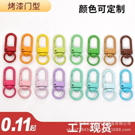 登山扣、钩;其他户外用品;登山/滑雪杖