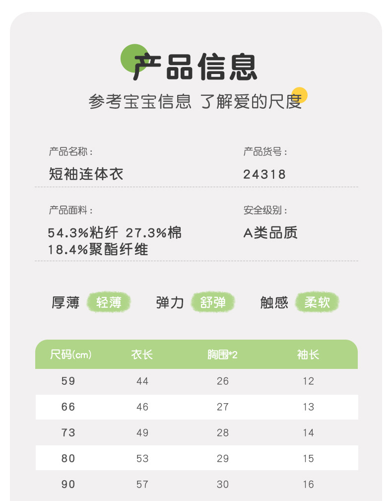 24318吉_11