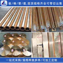 厂家现货供应QBe2.0铍青铜棒C17200铍铜棒规格齐全可以零切