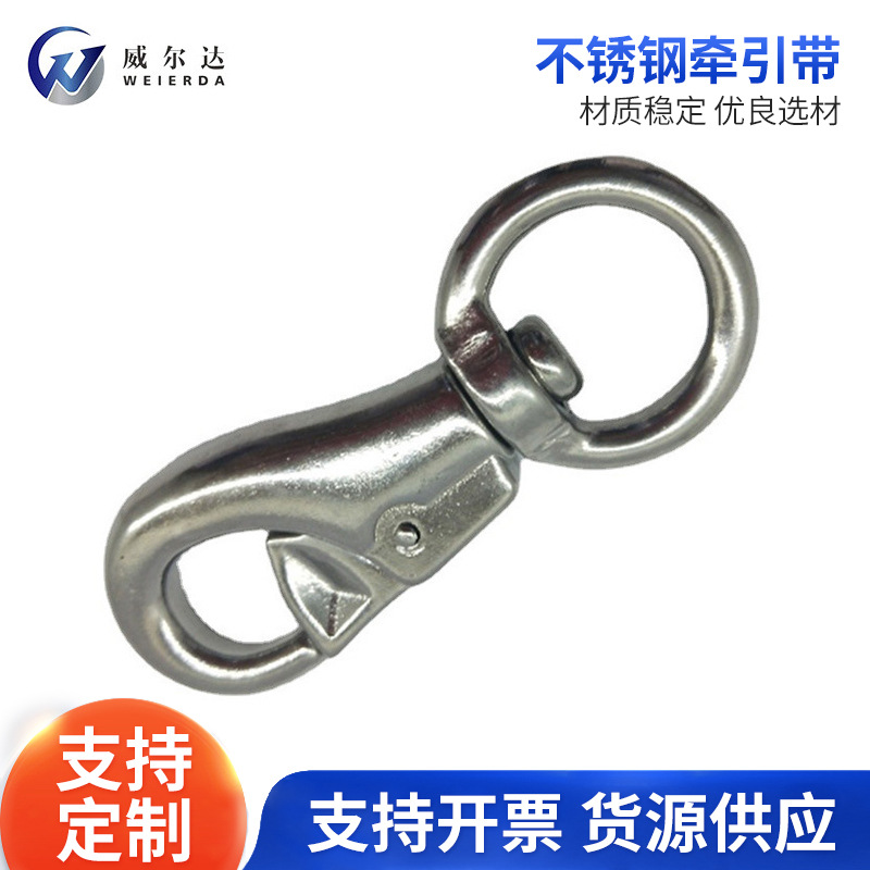 威尔达供应批发不锈钢牵引带  狗链狗绳牵引带牛头钩  宠物配件