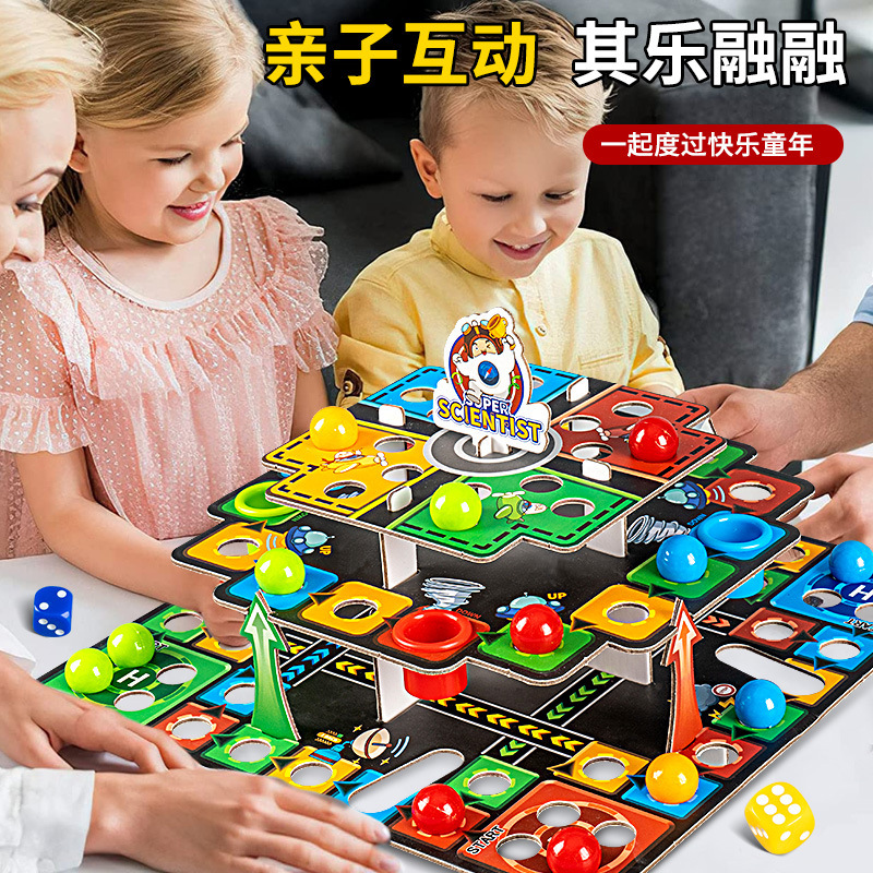 儿童3D立体飞行棋大号多功能跳跳棋玩具益智亲子互动桌游冒险棋类|undefined
