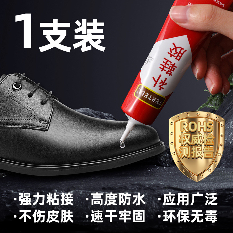 Adhesivo especial para zapatos de reparación de zapatos, pegamento blando de resina para zapatos de reparación de zapatos impermeable, pegamento especial de reparación de zapatos de suela fuerte universal