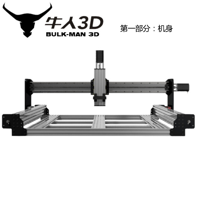 Queenbee cnc machine xprov5controller1.5kw or 2.2kw空冷主軸|undefined