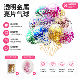 �羳12��鷿�b���͸�����z��м��Ƭ���������Ɍ���c���õ���