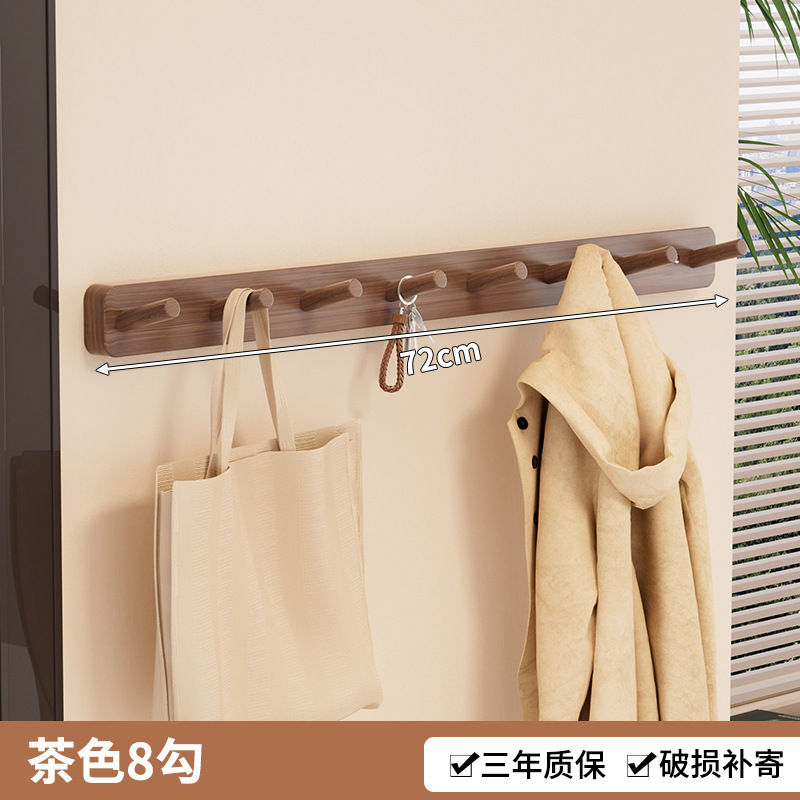 可置物挂衣架收纳壁挂入户衣帽架上墙免打孔感进门口玄关挂家用款|undefined