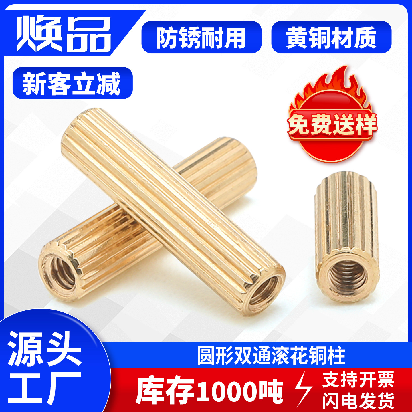 M2 Double-Pass Round Knurled Copper Column H3 Surveillance Camera Security Pull Flower Double-Pass Copper Stud Multi-Specification Isolation Column