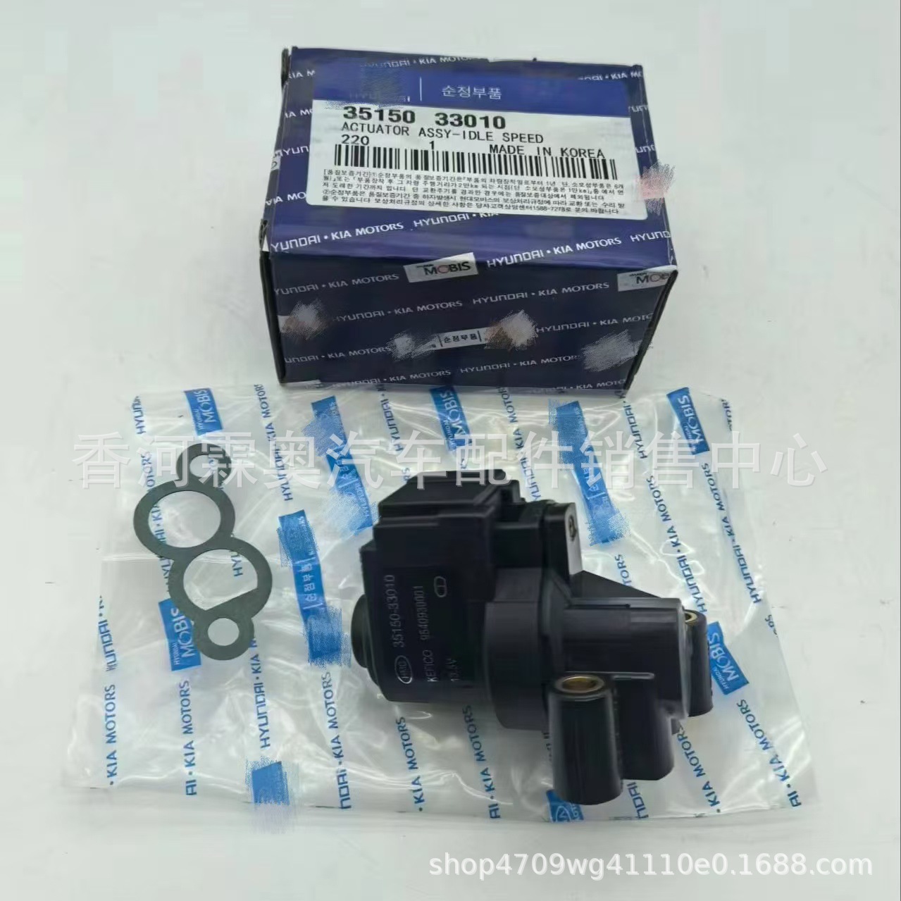 Nueva pieza de motor de alta calidad 35150 - 33010