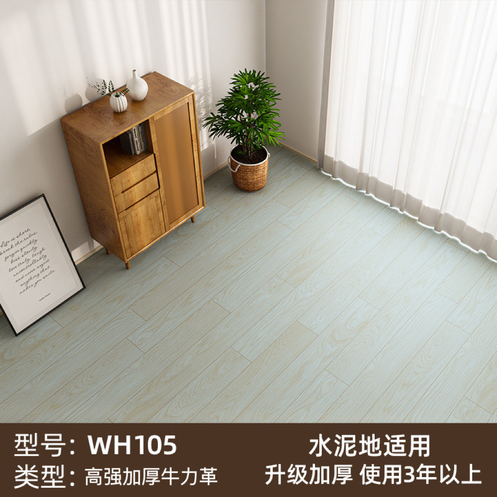 espesar el suelo de cuero doméstico PVC especial cemento adhesivo resistiente al desgaste de la casa en blanco de plástico suelo de dormitorio adhesivo de suelo image 29