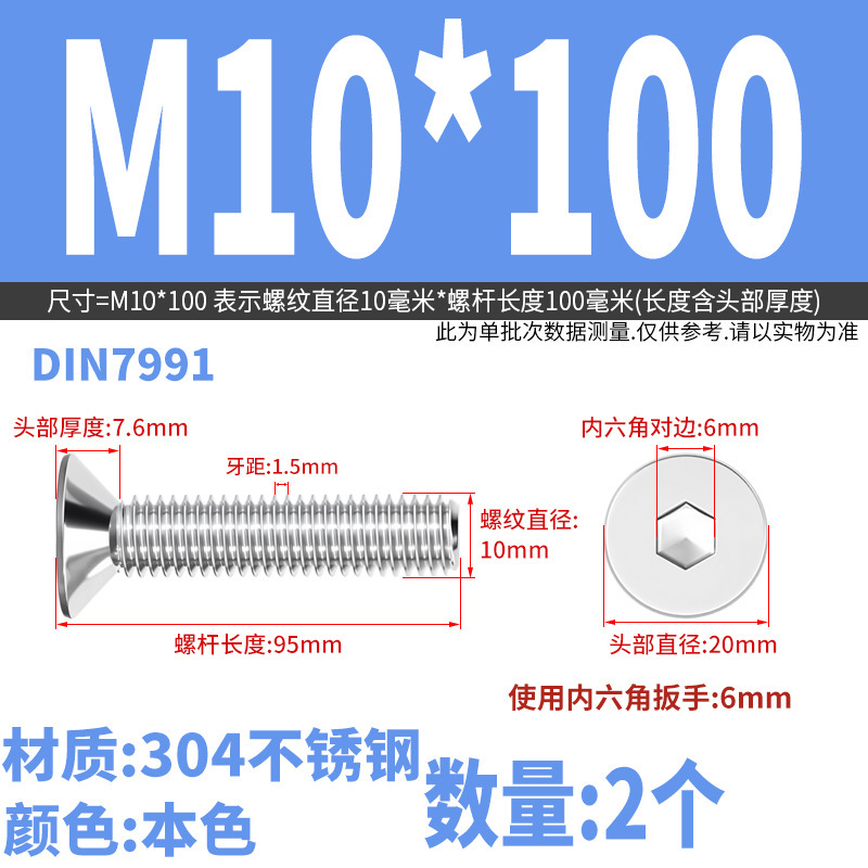 Yidi 304 ステンレス鋼皿六角ネジ平頭フラットカップボルト M2M2.5M3M4M5M6M8M10|undefined