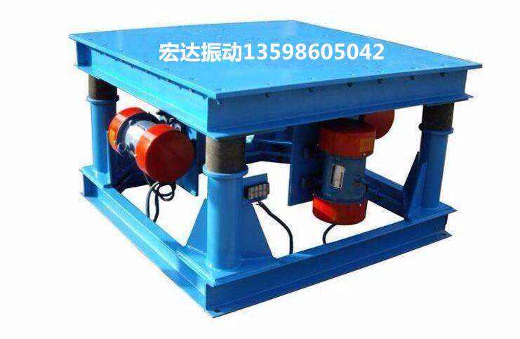 小型振动平台 混凝土振动平台 试块振动实验测试平台砼震动台变频