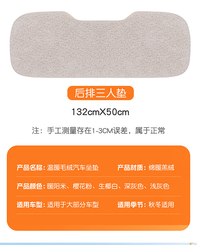 New Winter Loop Velvet Car Seat Cushion, Special for Winter, Warm and Velvet Thickened Seat Cushion, Cute Stereo Cartoon