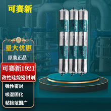������stp1921���Թ����ܷ����ɽTONSAN��ɫ/��ɫ/��ɫ��ˮ400ml