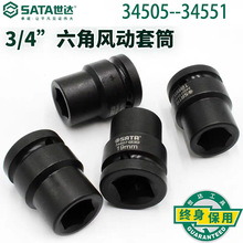 SATA����3/4��ϵ��34505-34551���Ƿ綯��Ͳ17mm-67mm��Ʒ����