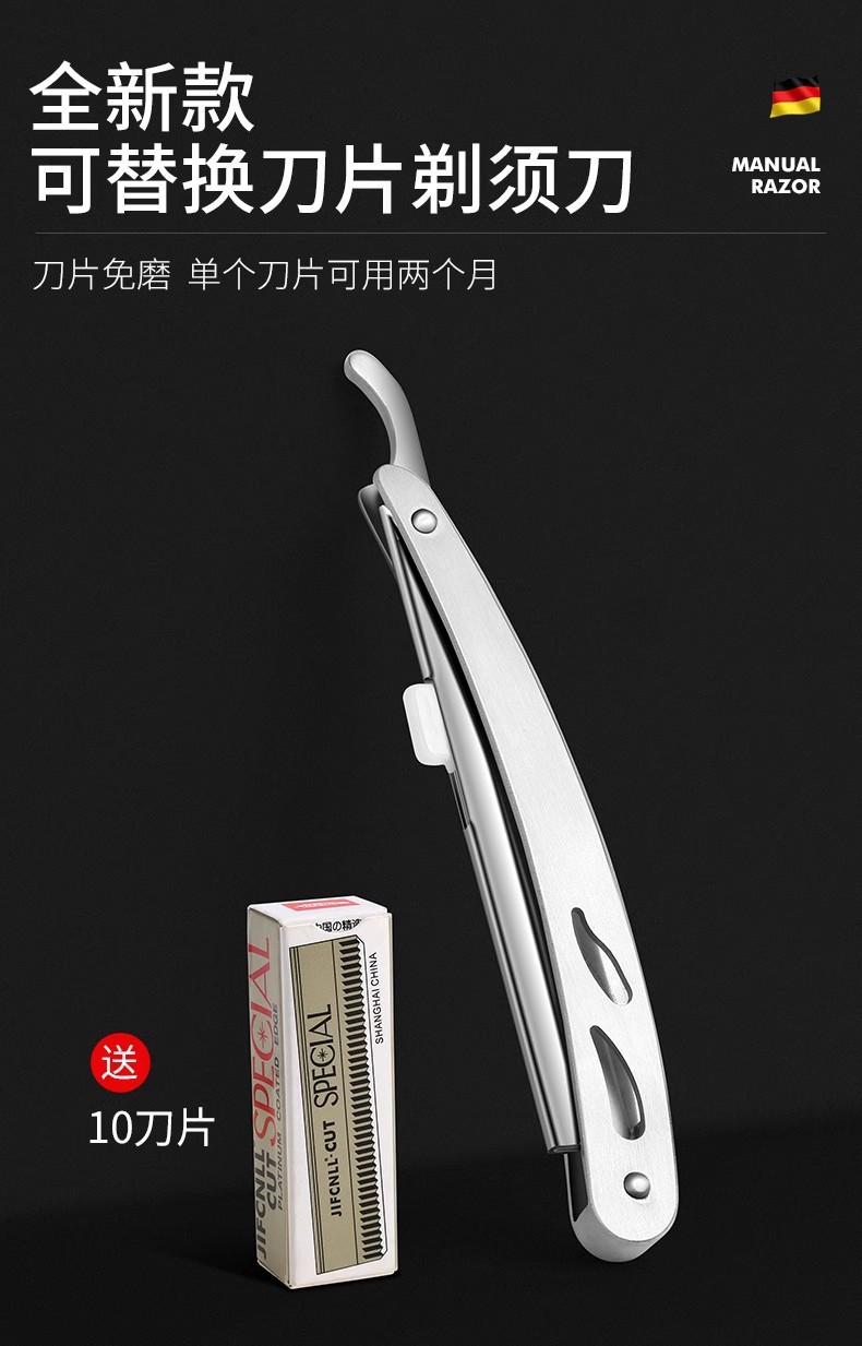 老式折叠剃刀手动不锈钢刮刀理发店用修脸刀美发刮汗毛剃刀刮胡刀-阿里巴巴