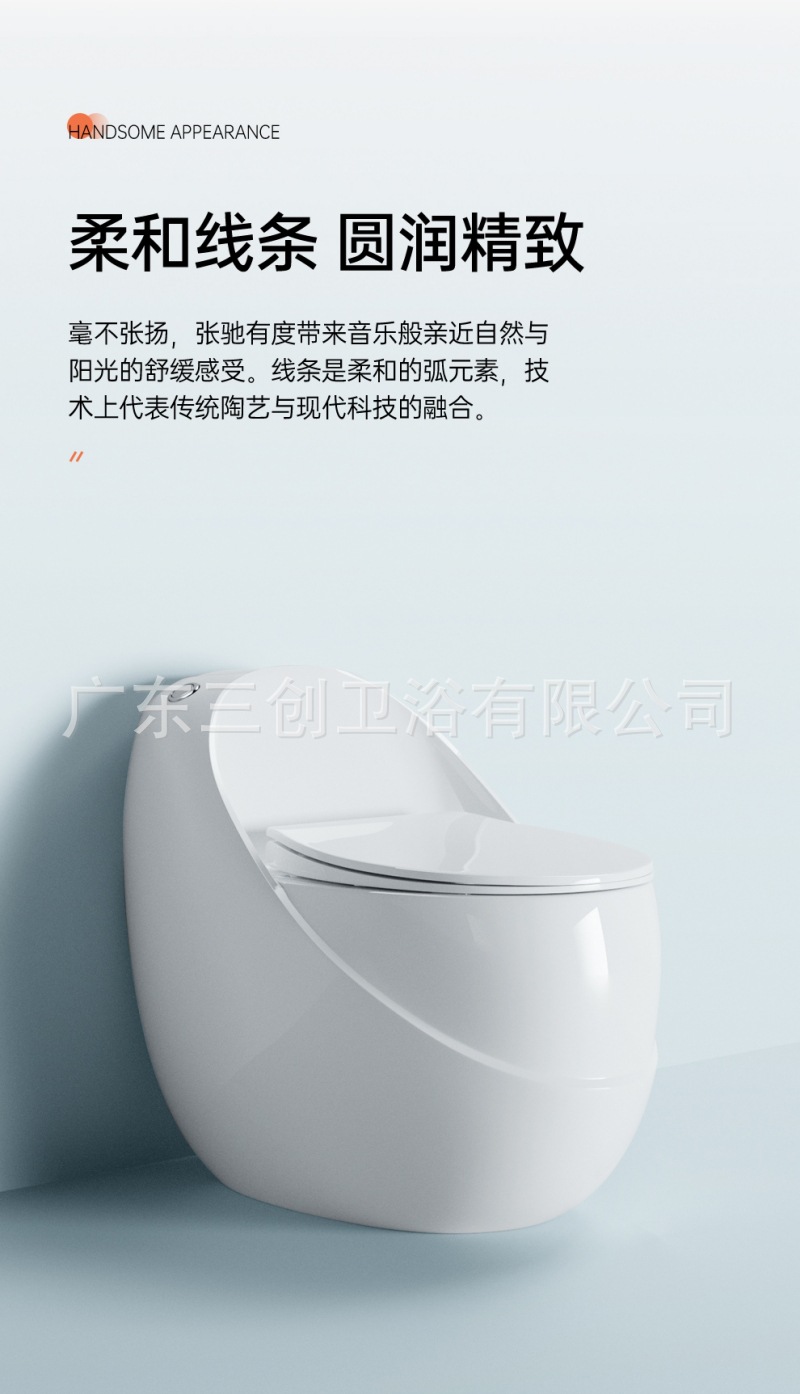 连体马桶L9-详情页 (4).jpg