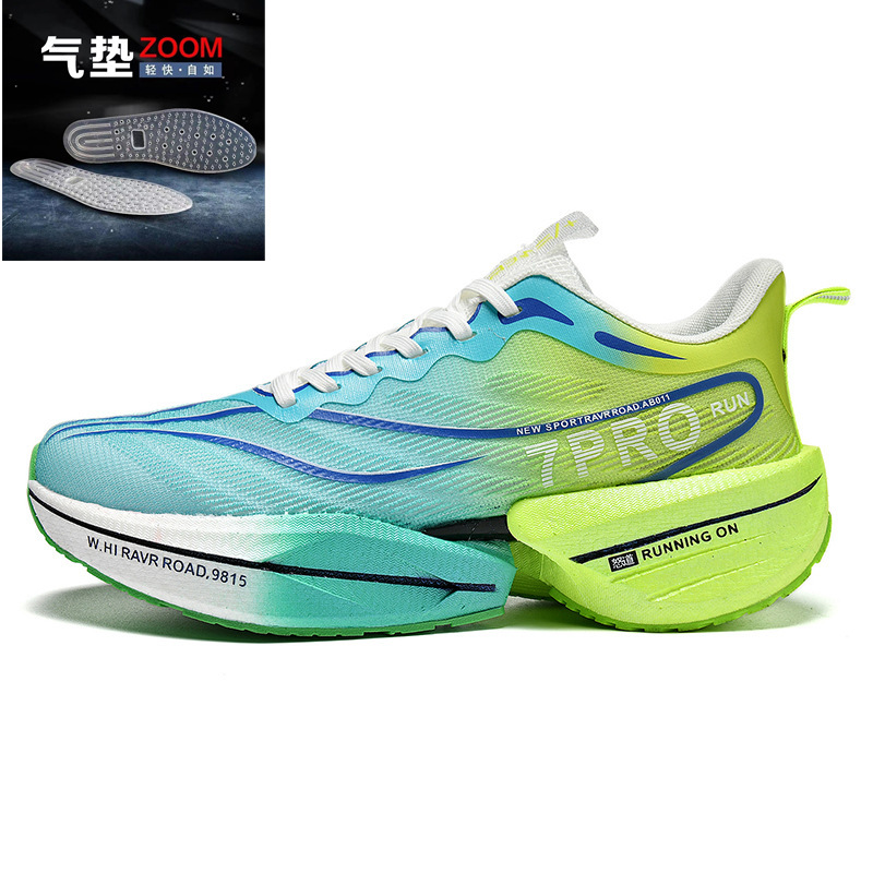 Chitu 7pro 푸른 잔디 향기 - 풀 팜 ZOOM 에어 쿠션 모델 [고품질 용의 해 한정]