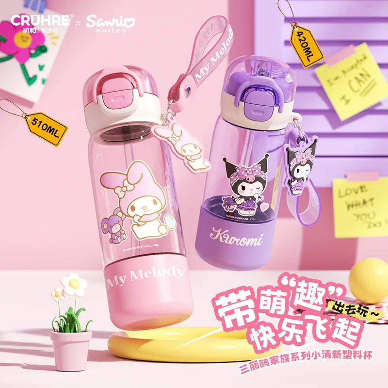 Детская пластиковая кружка из трайтана Sanrio Kuromi, симпатичная мультяшная кружка для детей, портативная, с ярким внешним видом, сотрудничество в брендинге