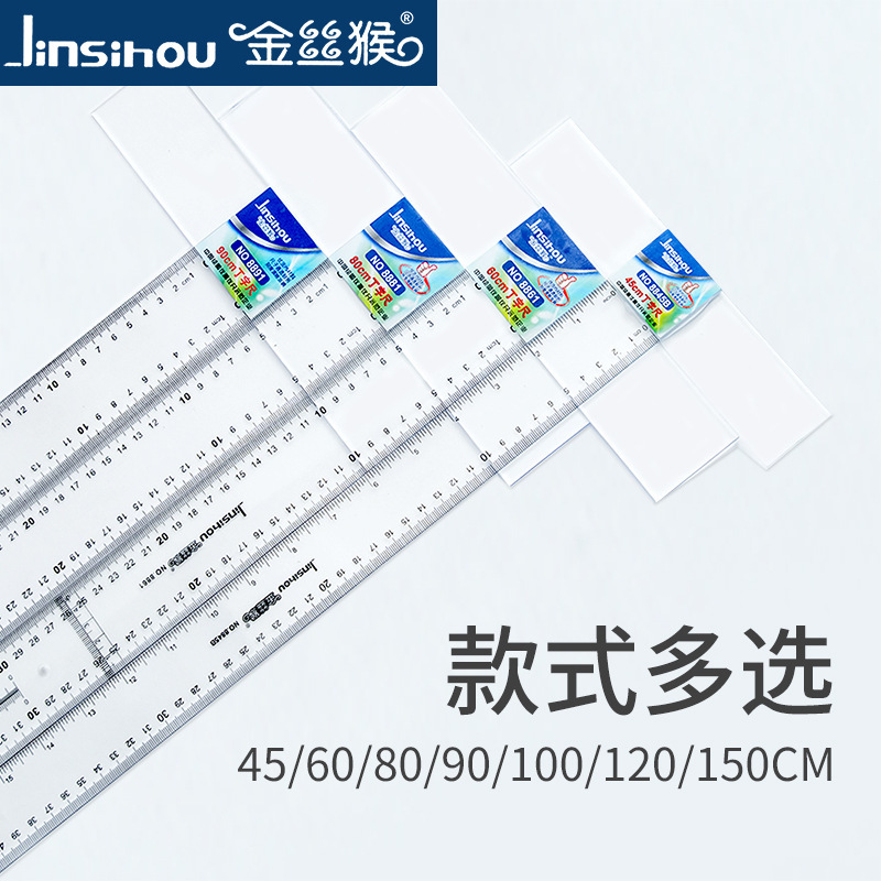 Monos de oro T-regla 80cm T-regla T-regla de diseño T-regla de diseño de artículos de arte para estudiantes
