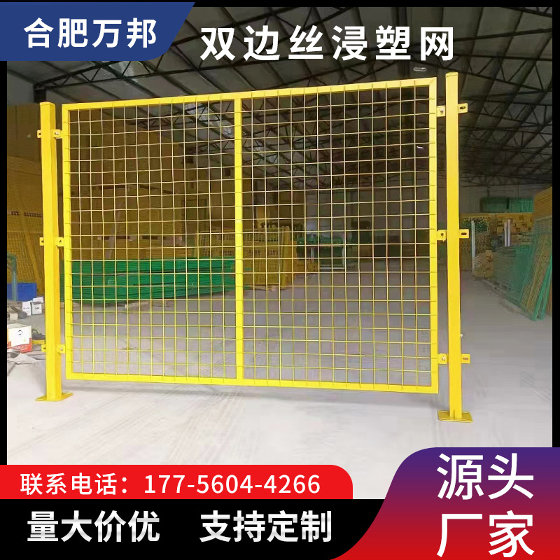 厂家仓库车间球场隔离网厂区厂房设备分类仓库隔断防护网可移动车