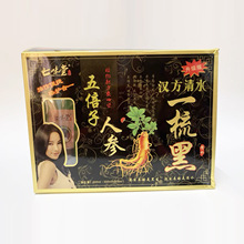 批发正品 七味堂五贝子人参汉方清水一梳黑染色膏植物配方