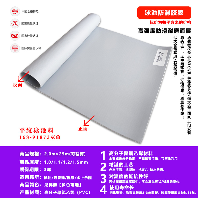 1.2mm [회색 평직]