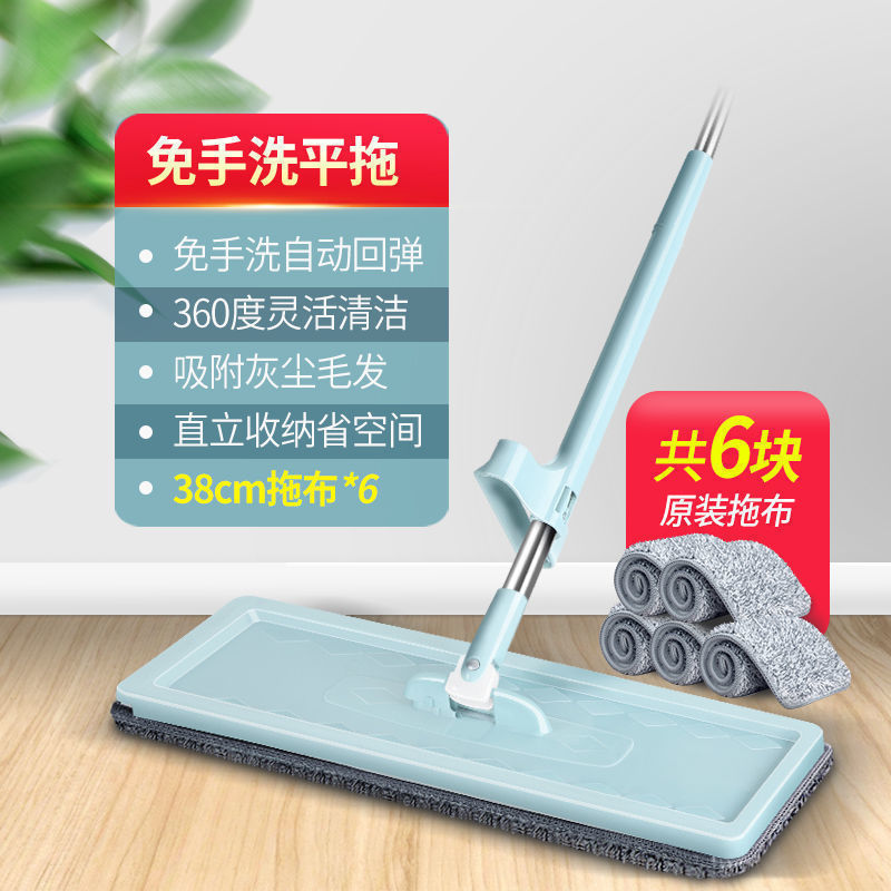 Baijia Haoshi trapeador limpio sin lavado a mano multifuncional trapeador de piso porcelana