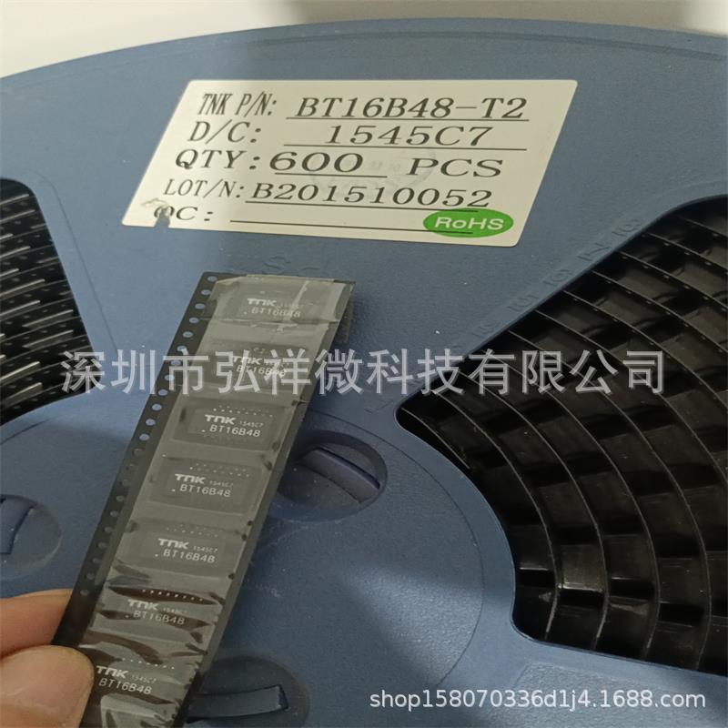 BT16B48-T2 SOP-16 全新原装货！