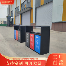三分类果皮箱厂家 可定制镀锌板环卫垃圾桶 街道垃圾回收箱