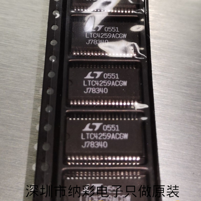 原厂供应LTC4259ACGW LTC4259ACGW#TRPBF控制器全新原装现货