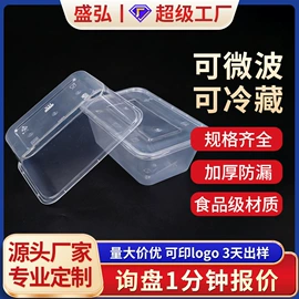 收纳篮/筐;收纳盒;一次性餐盒